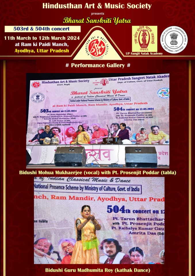 2024 Event